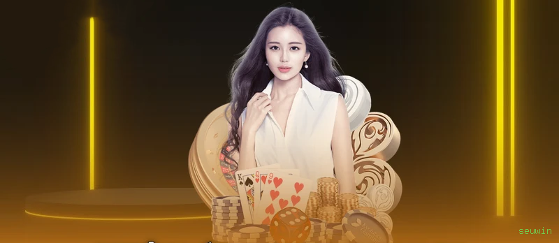 App seuwin Android download